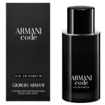 Giorgio-Armani-Code-EDP-75-ml